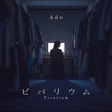 ADO | VIVARIUM